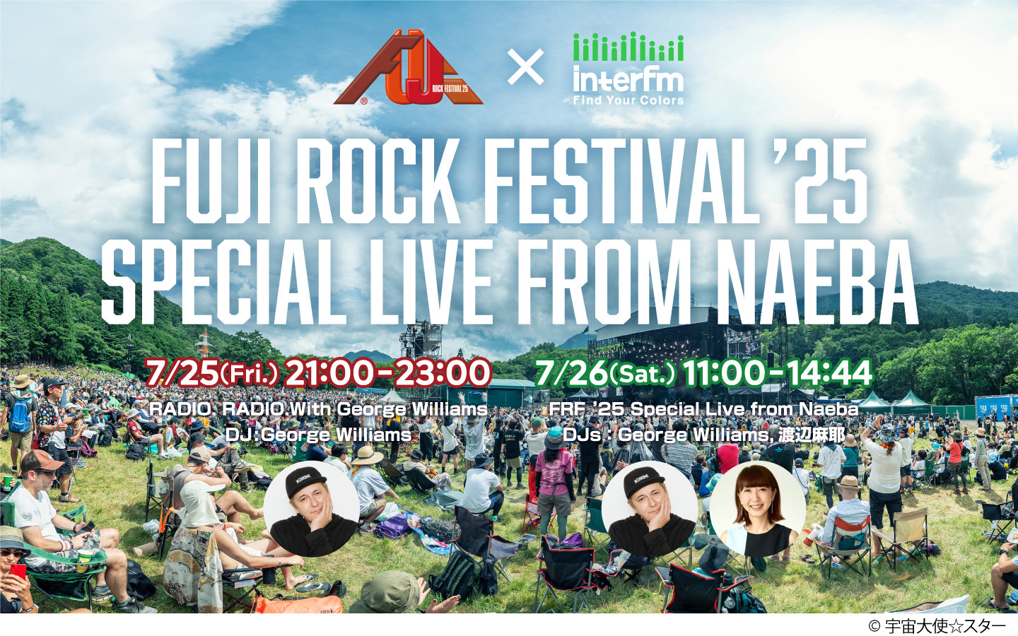 interfm Fuji Rock Festival 