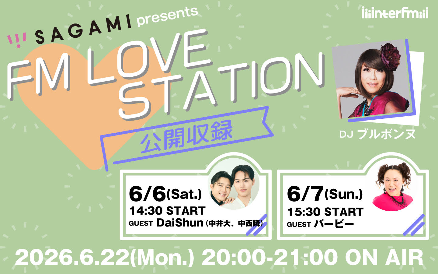 SAGAMI presents FM LOVE STATION