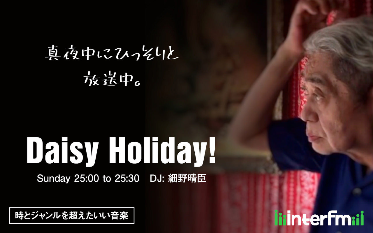 Daisy Holiday!