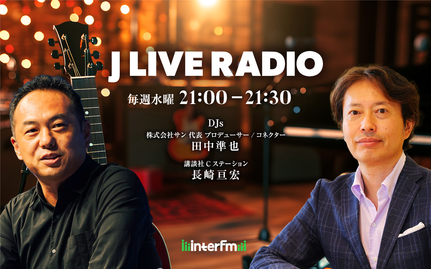 J LIVE RADIO
