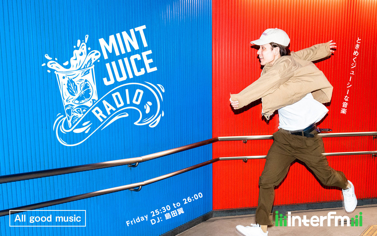 Mint Juice Radio