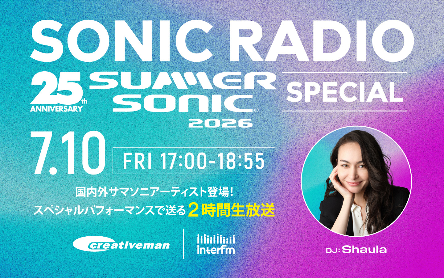 SONIC RADIO -SUMMER SONIC 25th Anniversary Special-