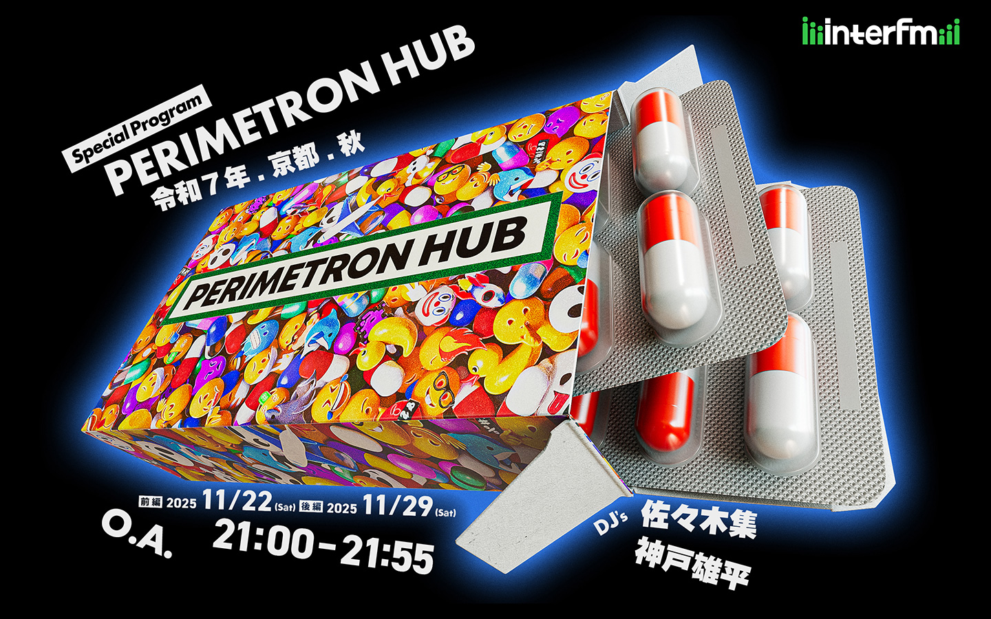PERIMETRON HUB 令和7年.京都.秋