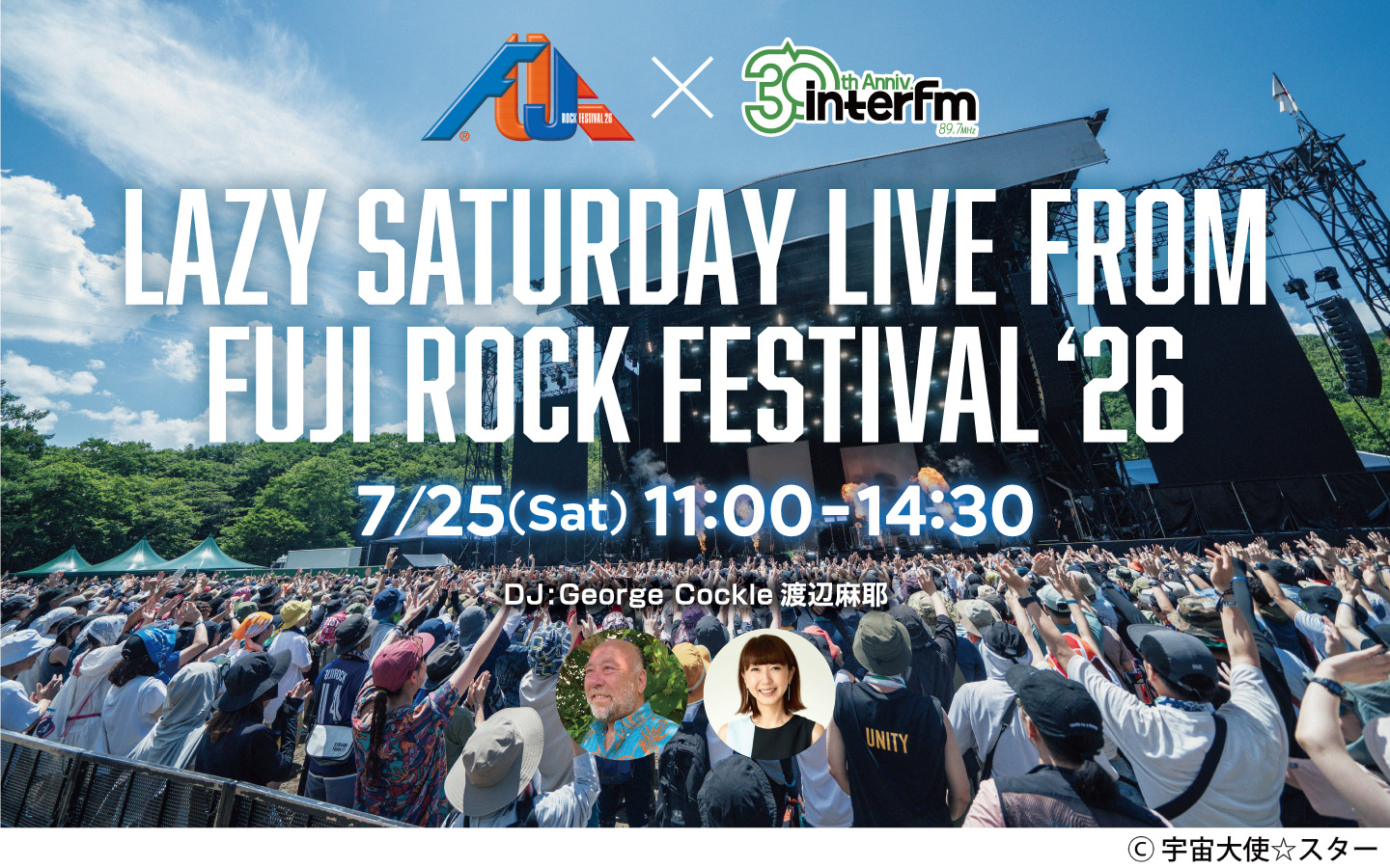Lazy Saturday Live from FUJI ROCK FESTIVAL
