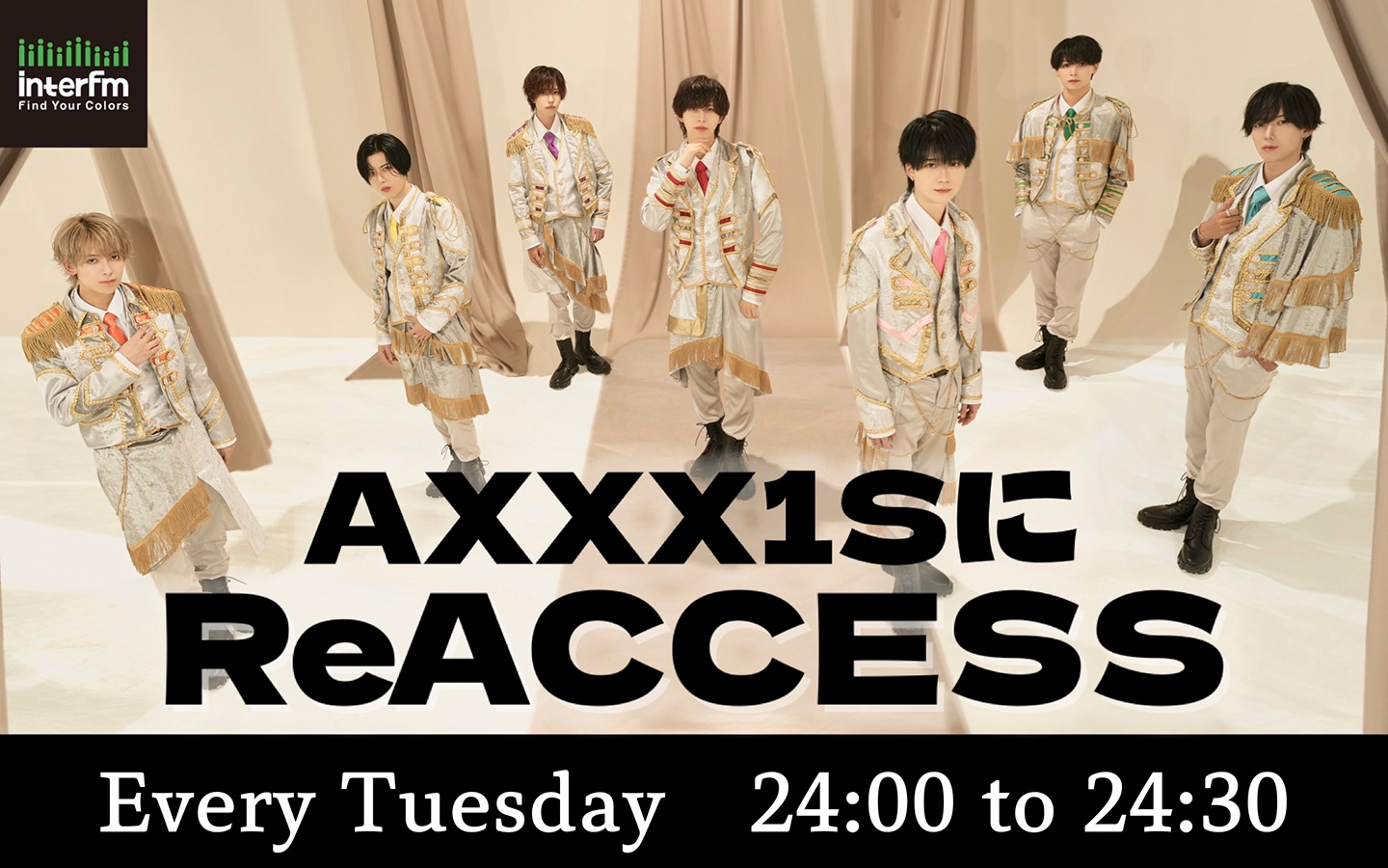 AXXX1SにReACCESS