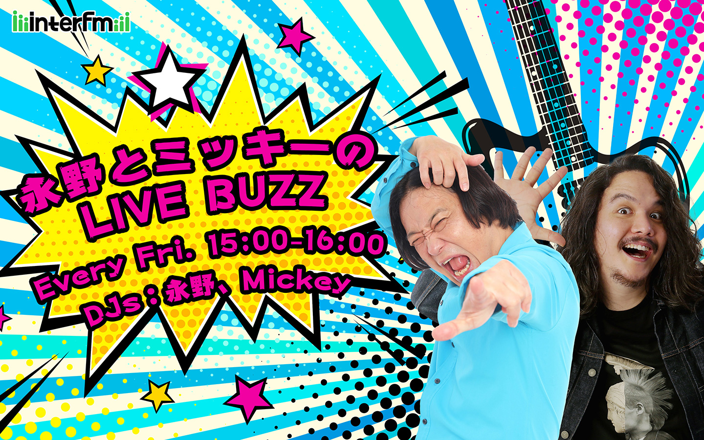 永野とミッキーのLIVE BUZZ -ライブバズ-
