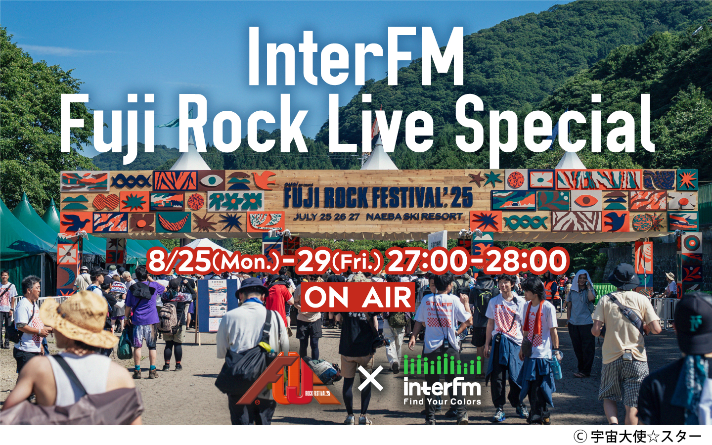 InterFM Fuji Rock Live Special
