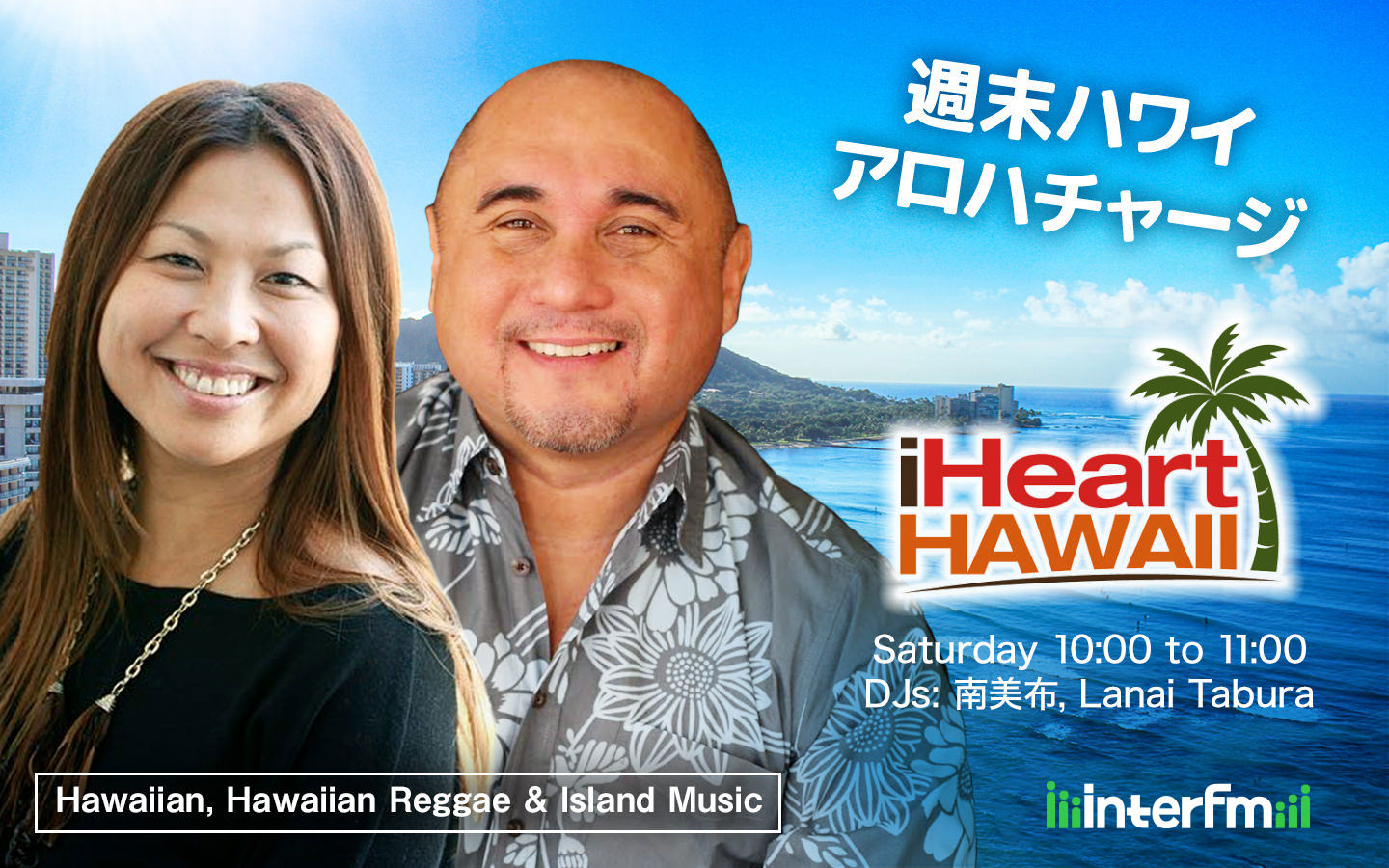 iHeart Hawaii