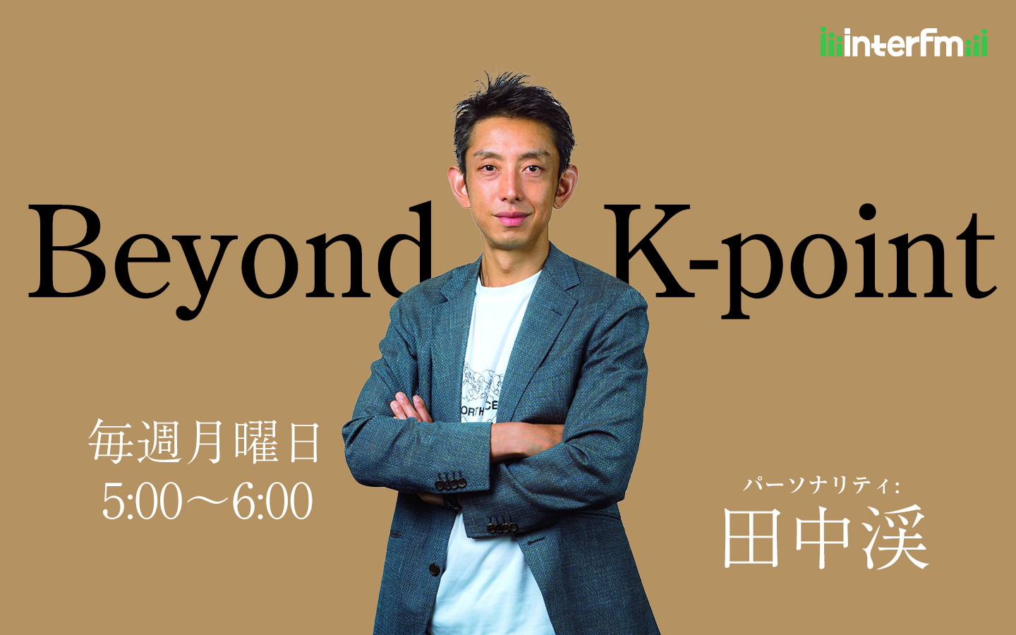 Beyond K-point