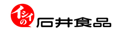 石井食品